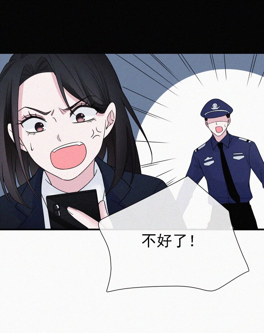 041 两不、相欠-第44话