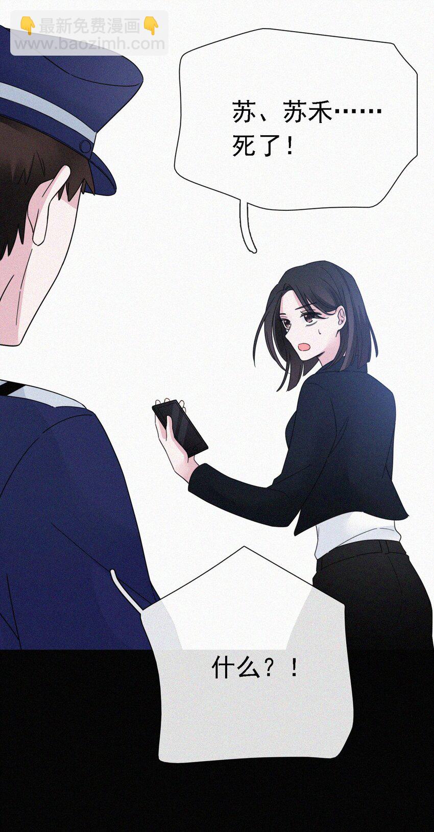 041 两不、相欠-第44话