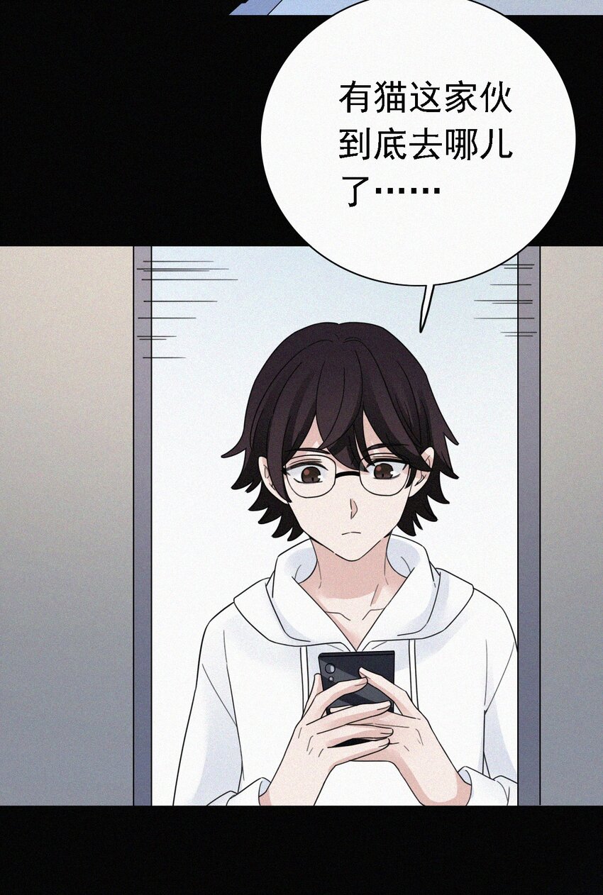 041 两不、相欠-第44话