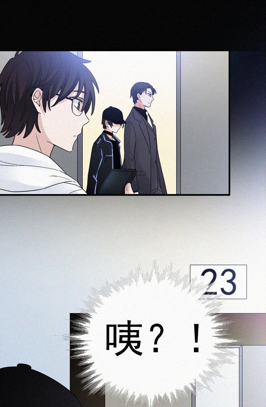 041 两不、相欠-第44话