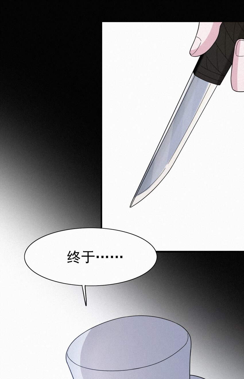 041 两不、相欠-第44话
