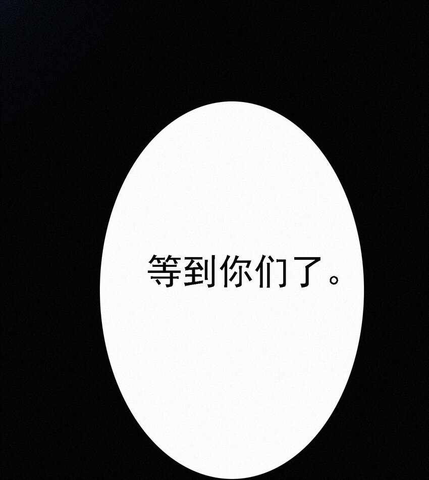041 两不、相欠-第44话