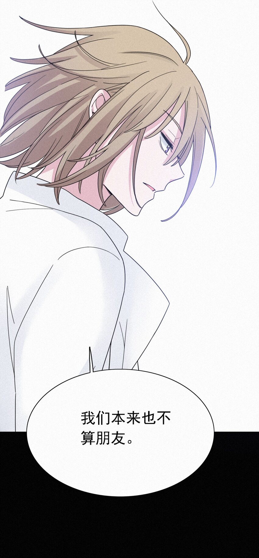 041 两不、相欠-第44话