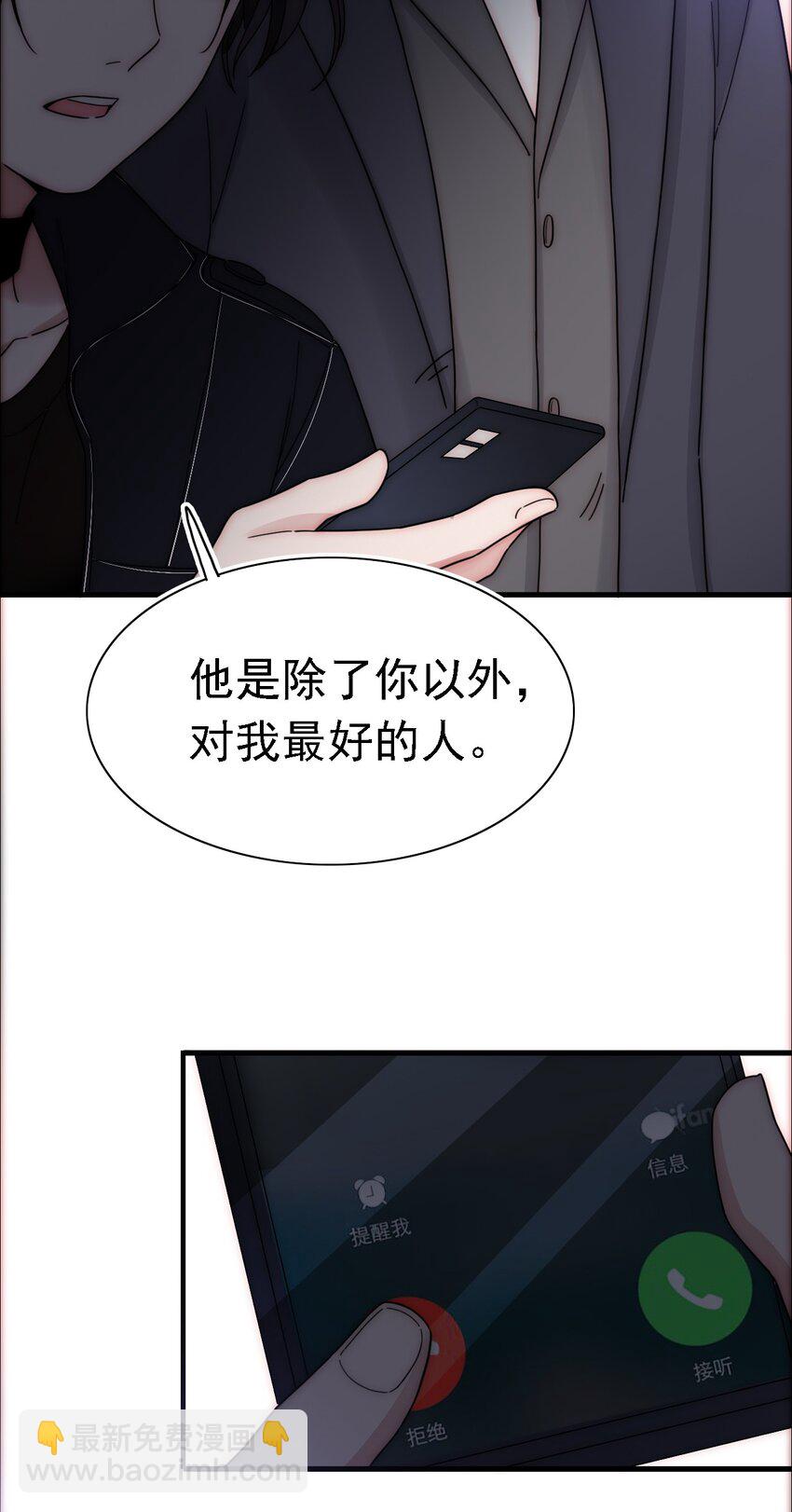 043 脱身、借宿(1/2)-第46话