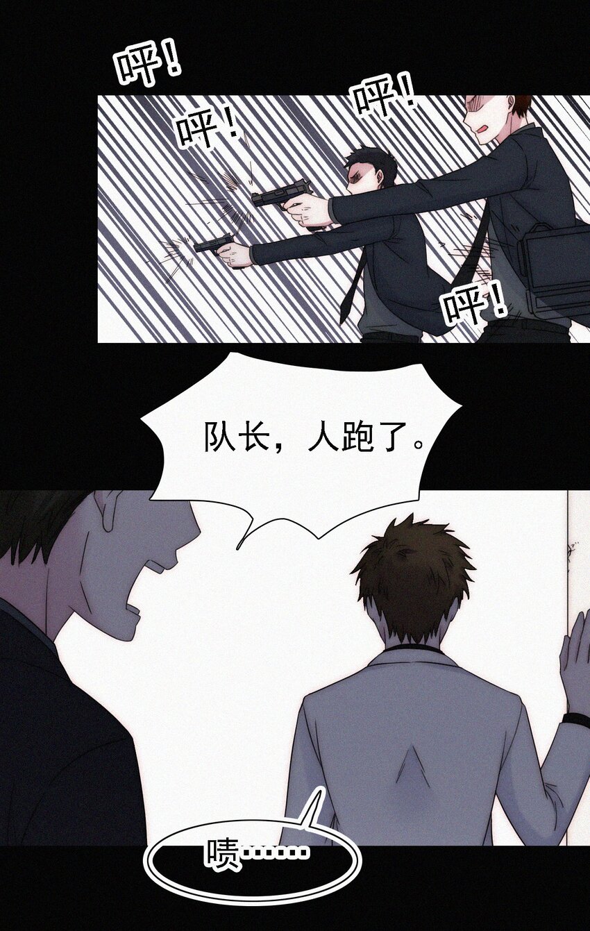 045 逃脱、自由-第48话