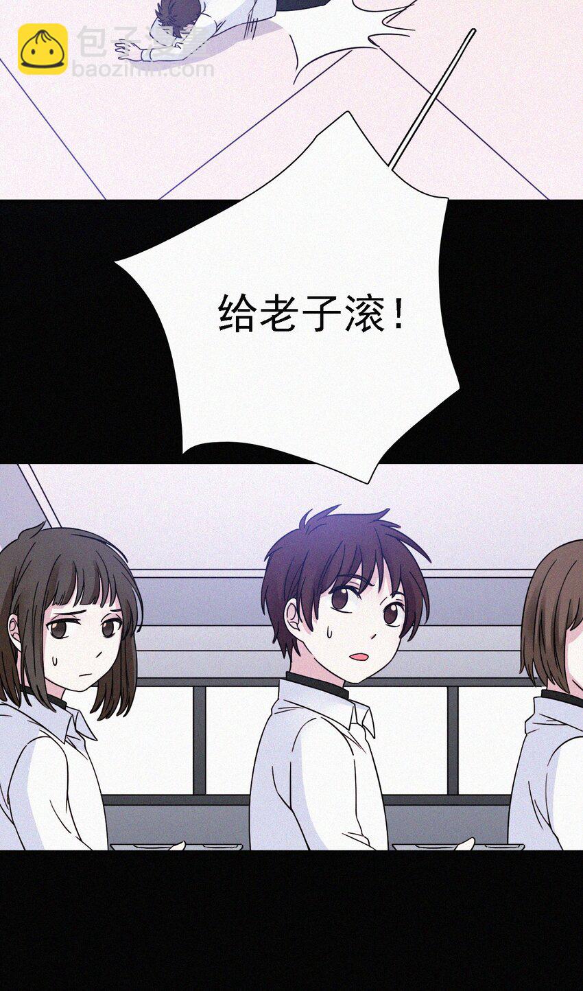 045 逃脱、自由-第48话