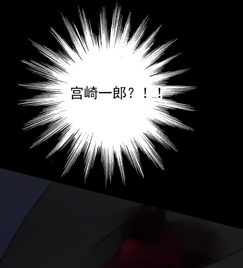 047 生、死(1/2)-第50话