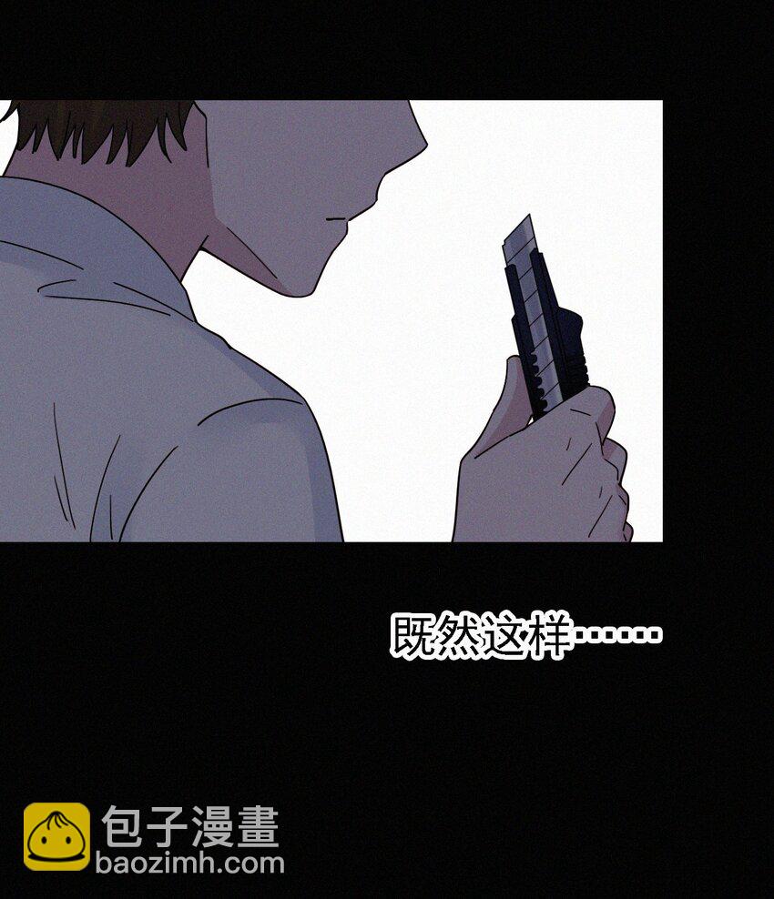 047 生、死(1/2)-第50话