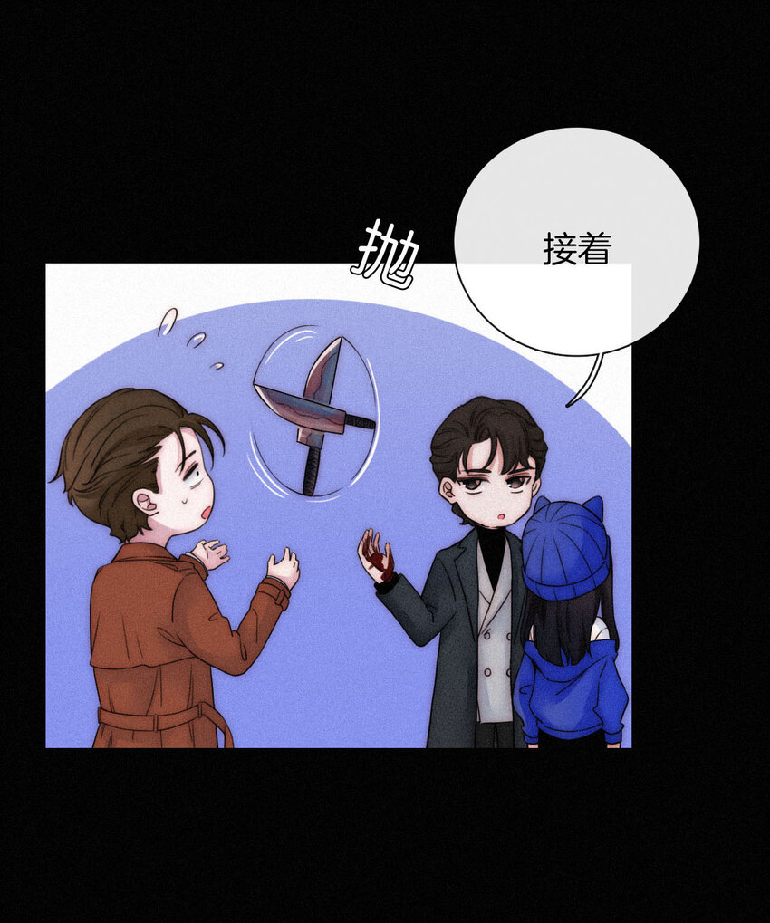 005 宽恕、解救？(1/2)-第6话