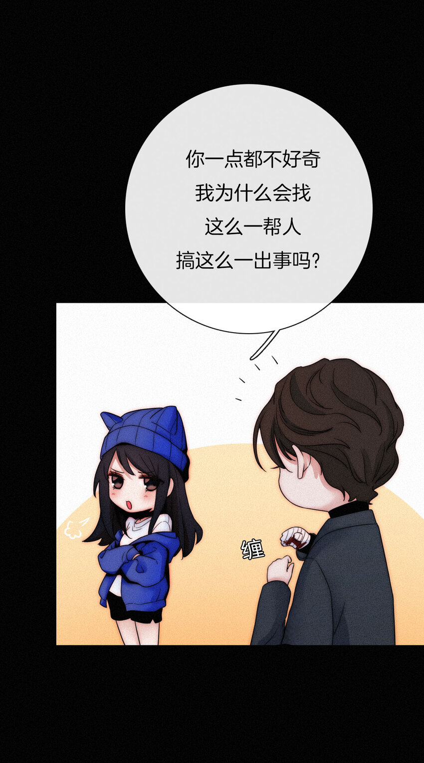 005 宽恕、解救？(1/2)-第6话