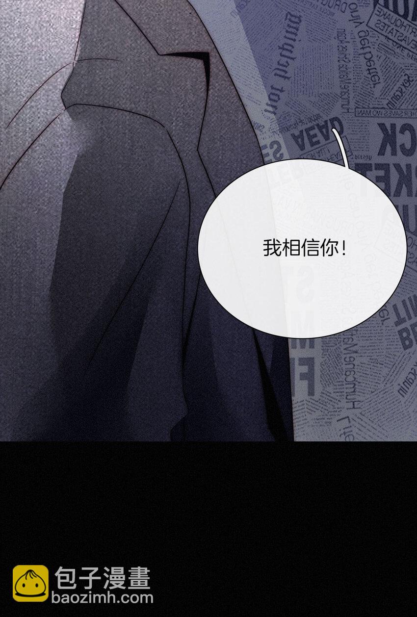 005 宽恕、解救？(1/2)-第6话