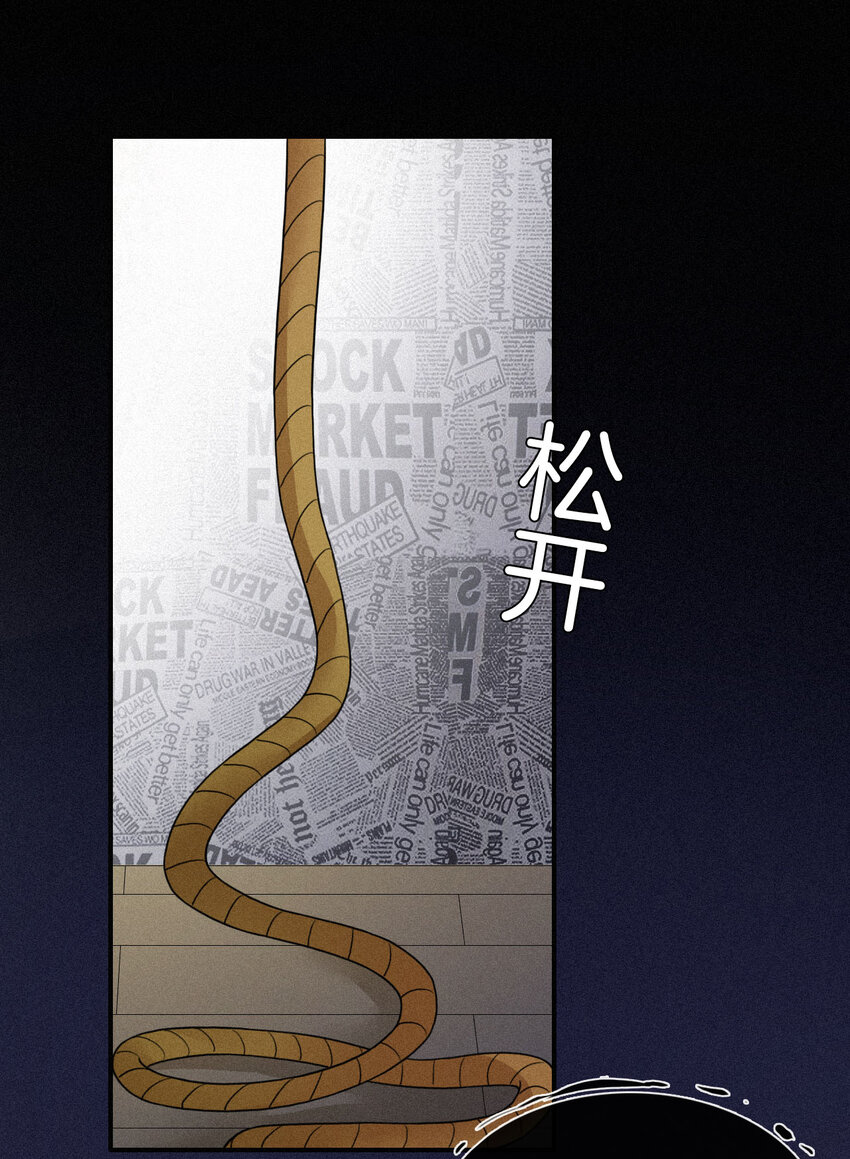 005 宽恕、解救？(1/2)-第6话