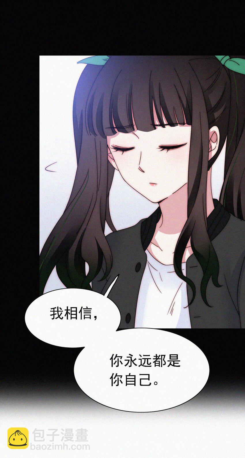 049 他人的面具-第52话