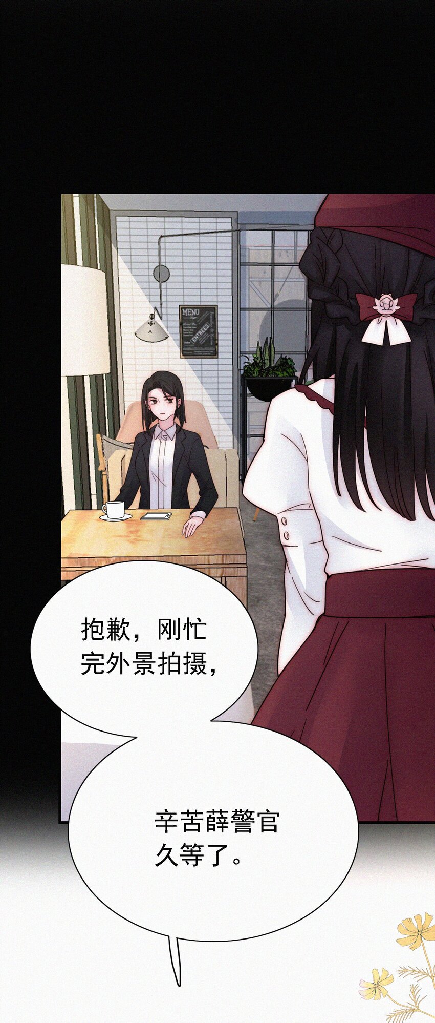 049 他人的面具-第52话