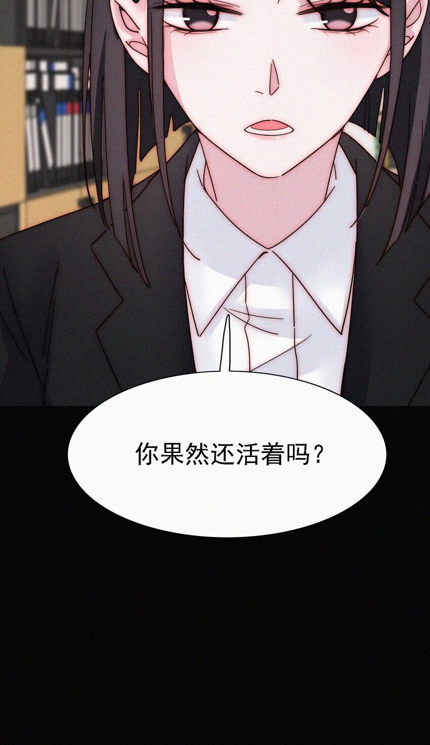 049 他人的面具-第52话