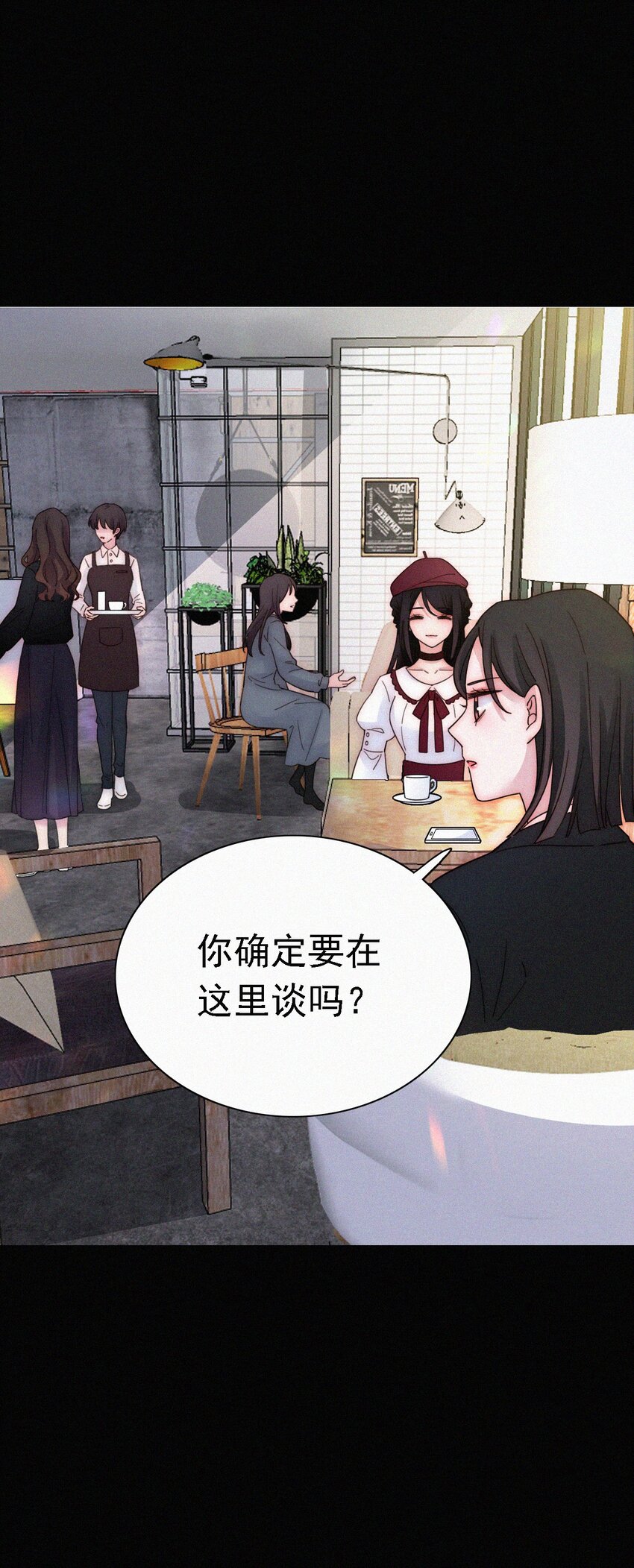 049 他人的面具-第52话