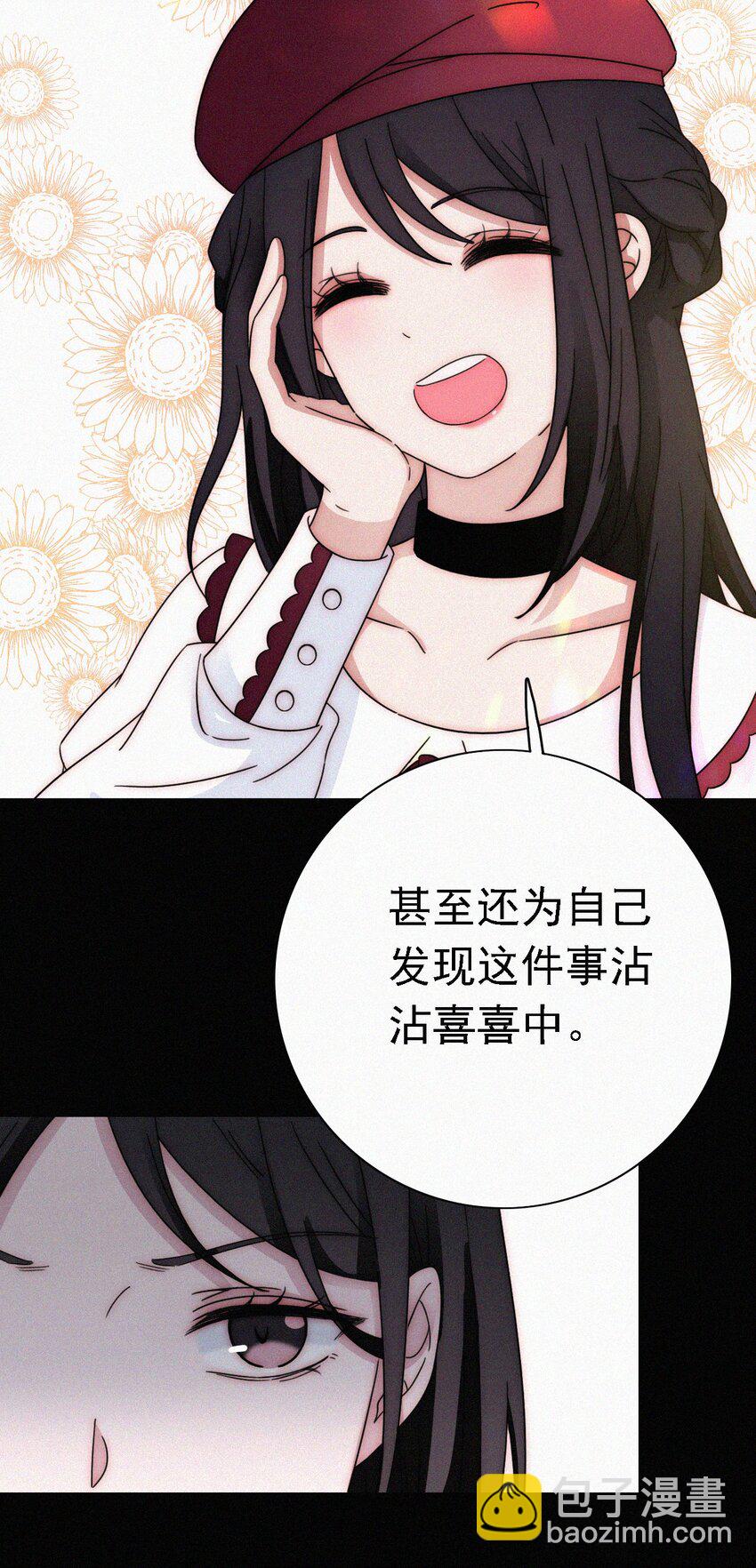 049 他人的面具-第52话