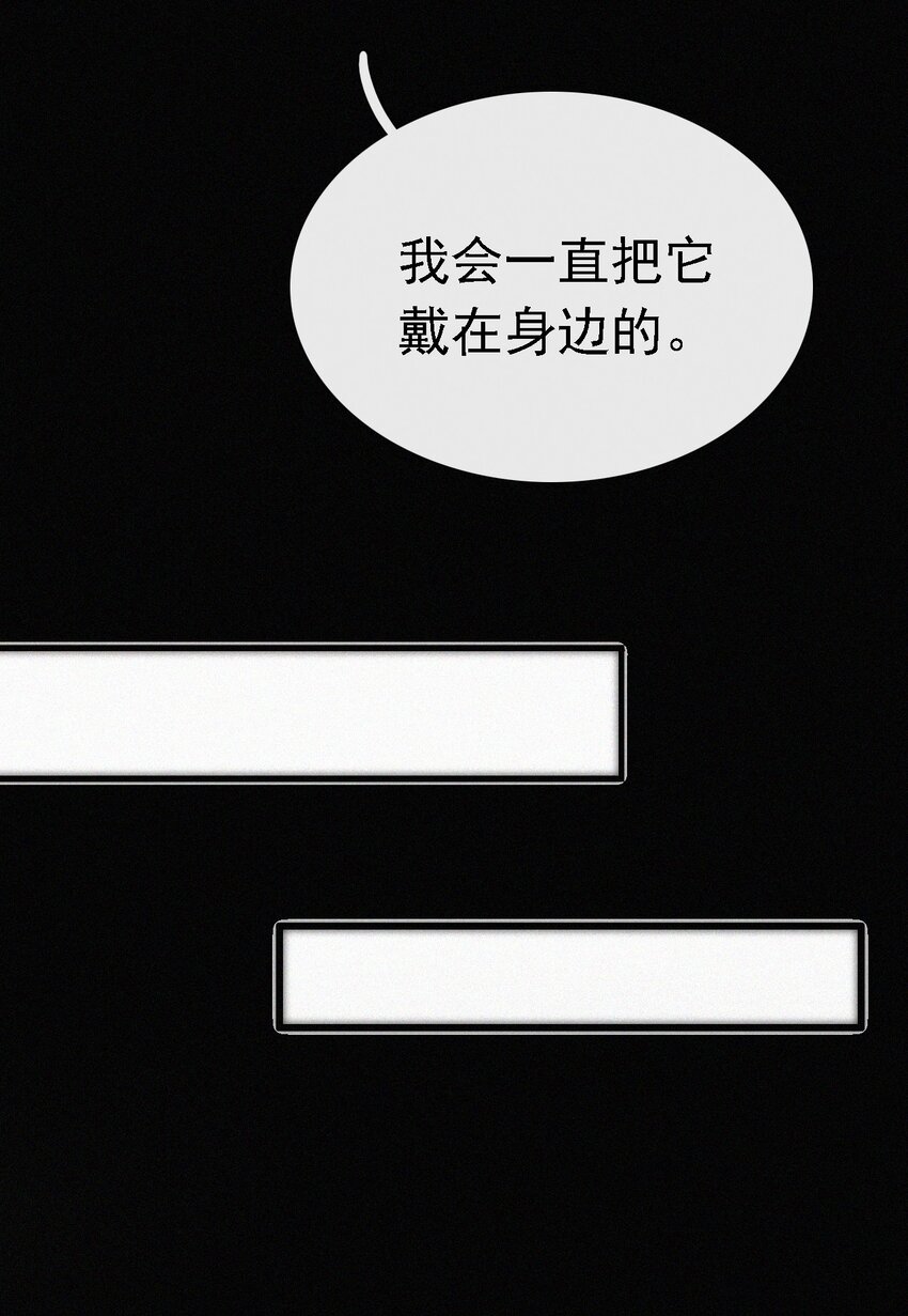 051 高墙、小鸟-第54话