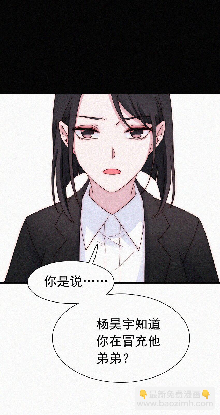 051 高墙、小鸟-第54话