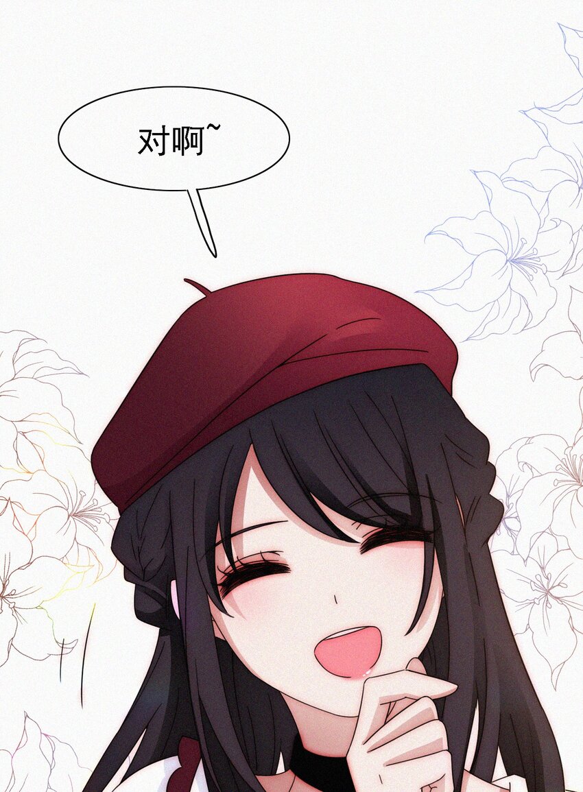 051 高墙、小鸟-第54话