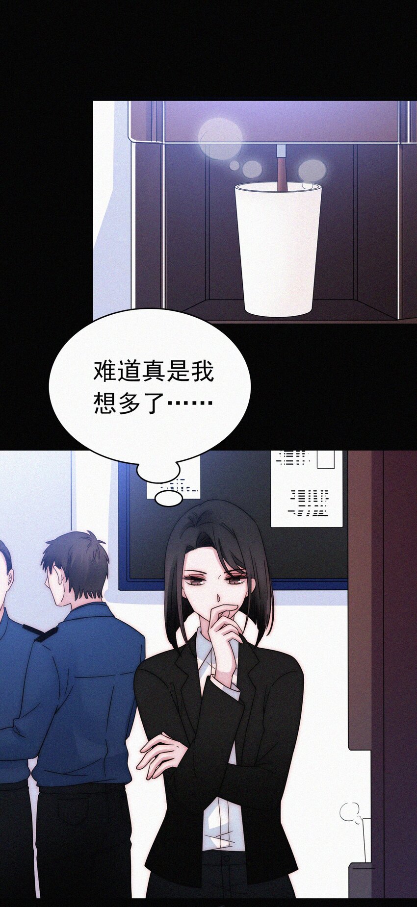 053 有猫对KIKI-第56话