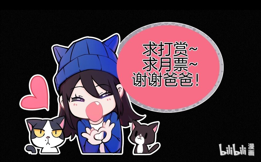 053 有猫对KIKI-第56话