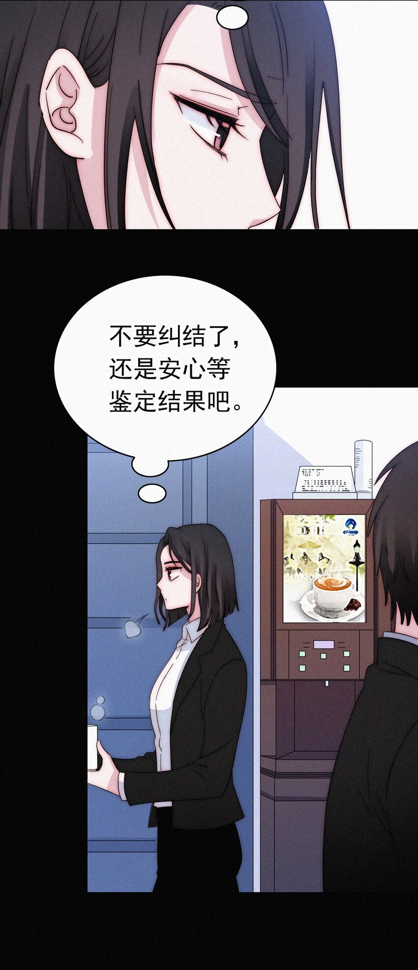 053 有猫对KIKI-第56话