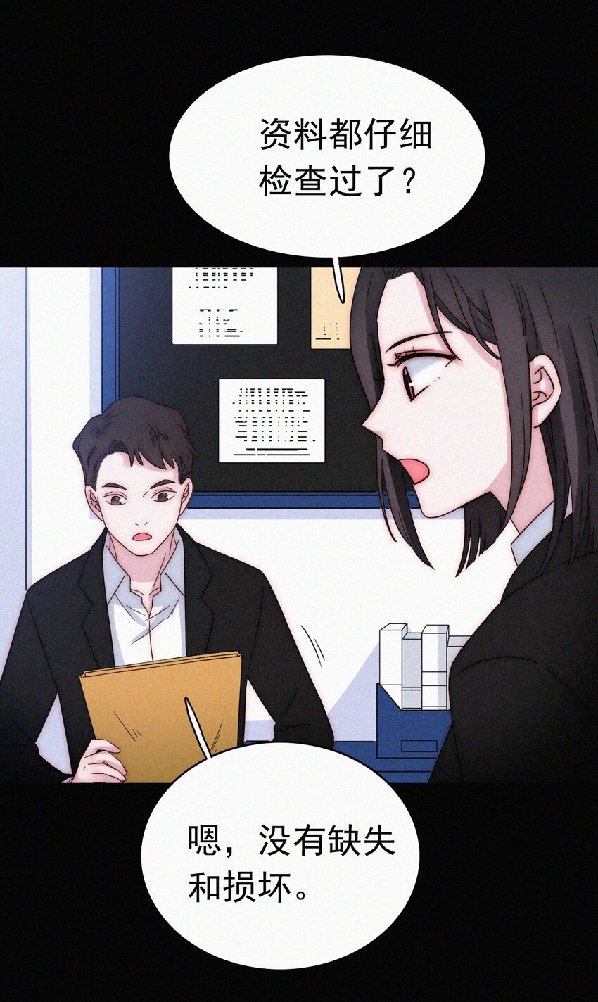 053 有猫对KIKI-第56话