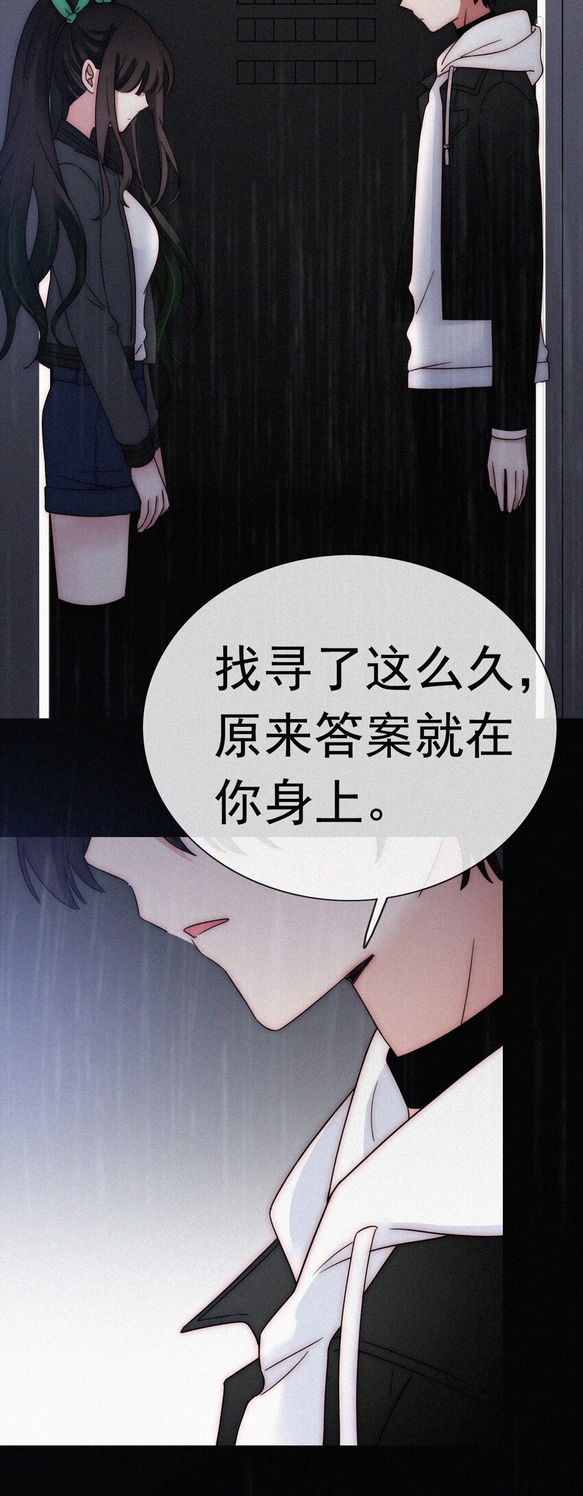 055 重获的自由-第58话
