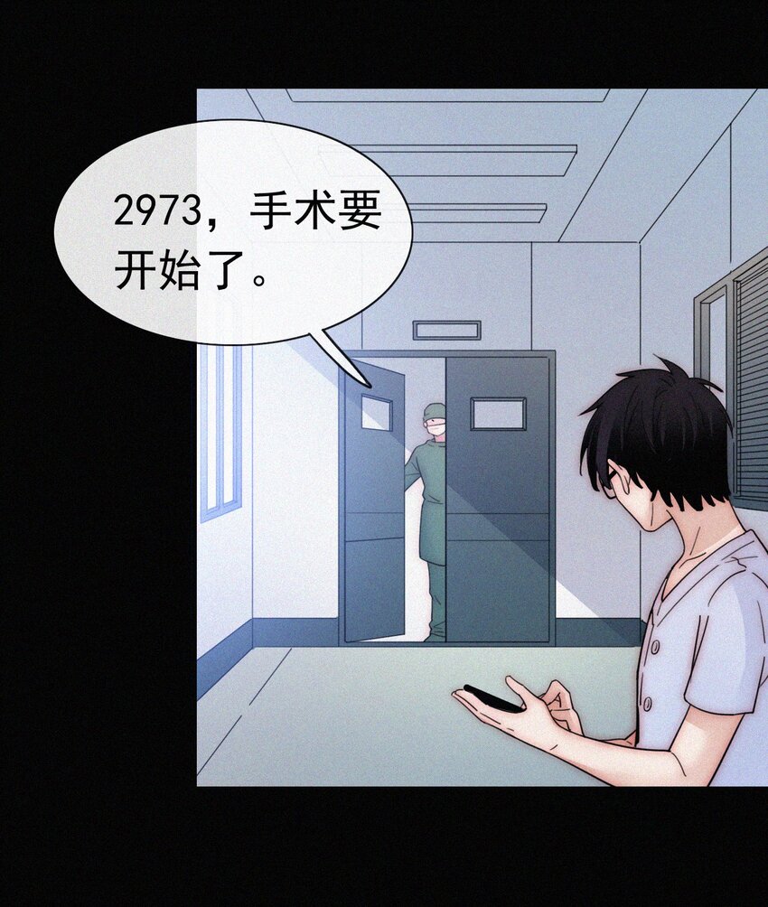 055 重获的自由-第58话