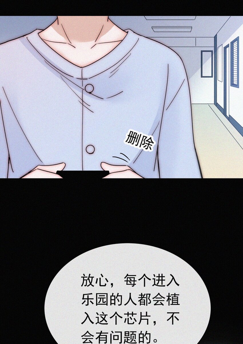 055 重获的自由-第58话