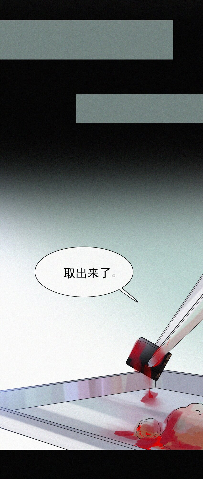 055 重获的自由-第58话