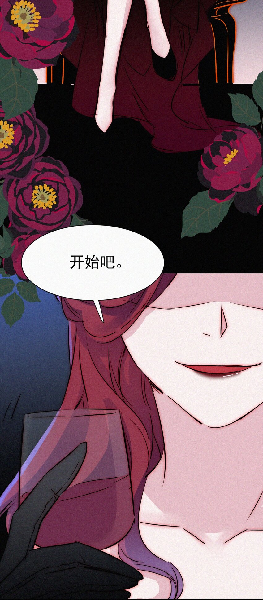 057 魔鬼、天使-第60话