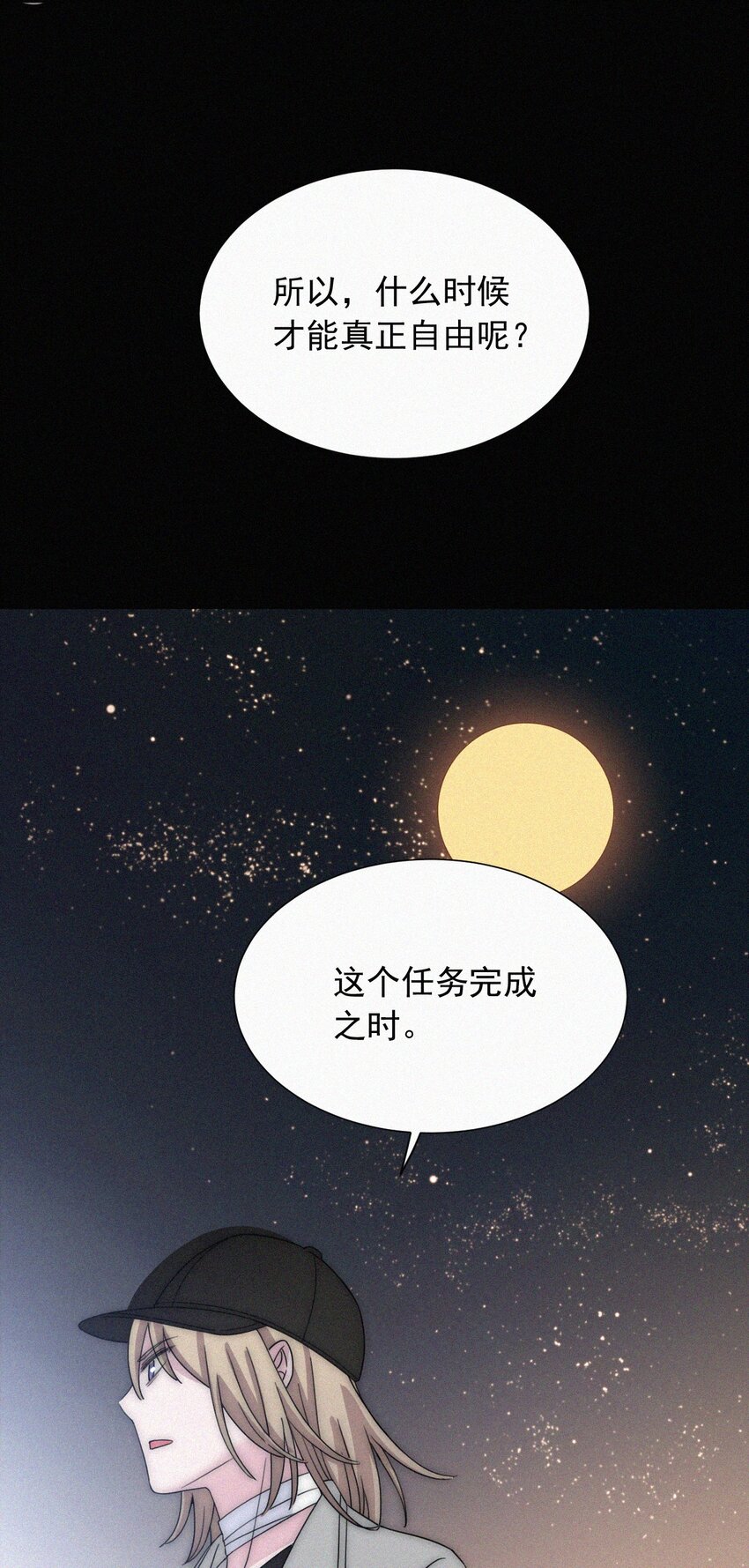 059 我看到你了-第62话