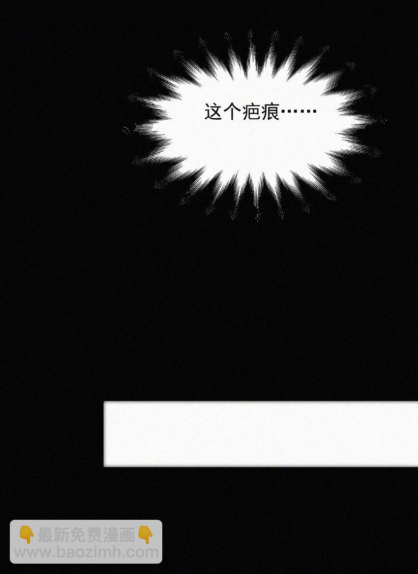 059 我看到你了-第62话