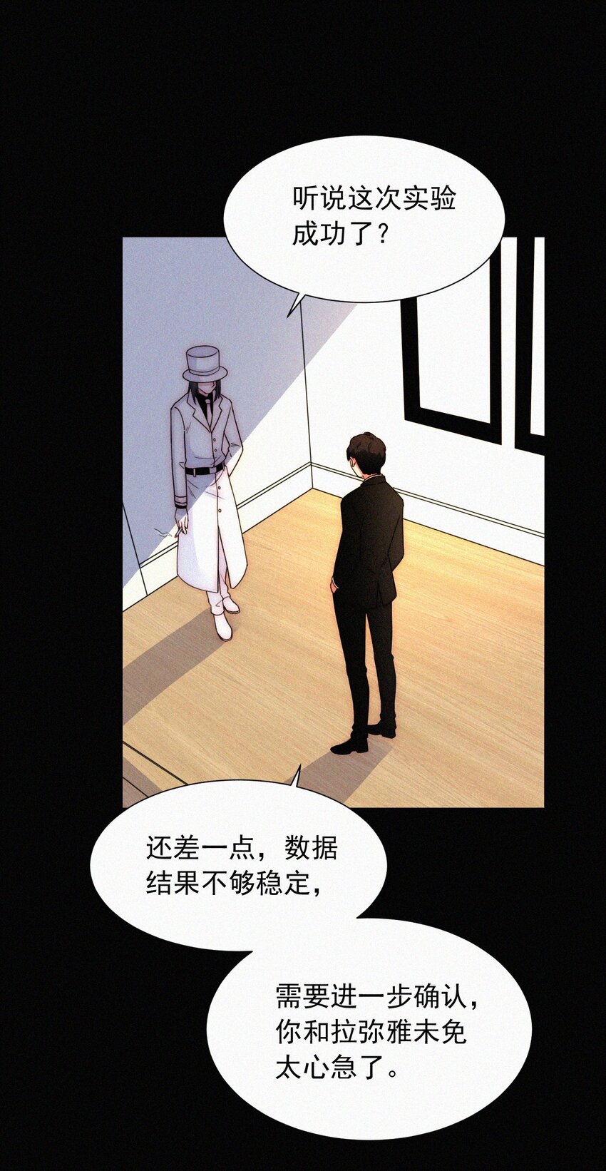061 不可能的-第64话