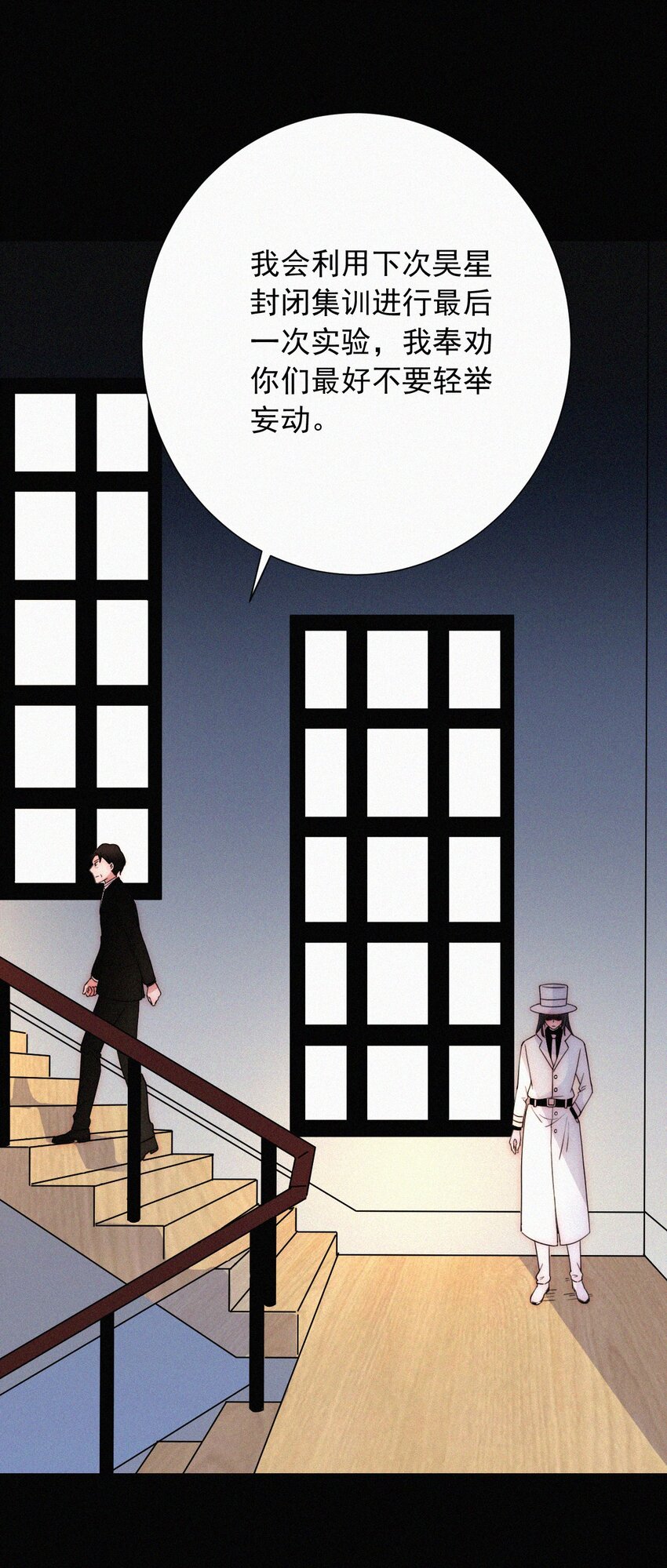 061 不可能的-第64话
