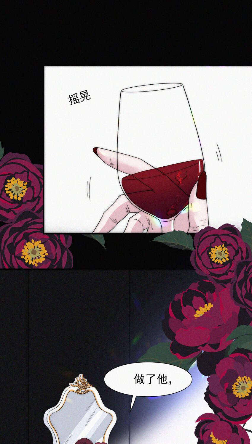 061 不可能的-第64话