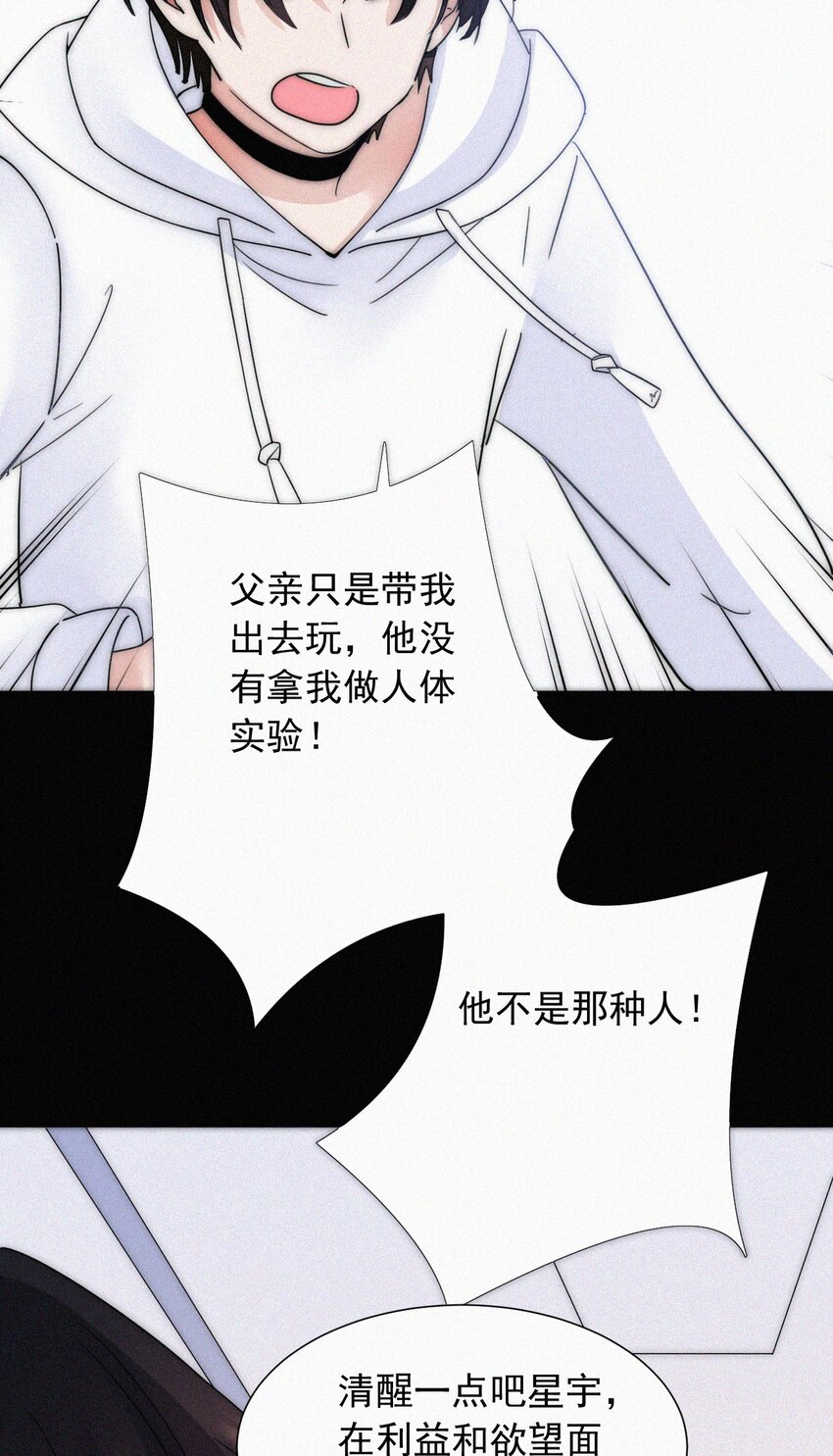 061 不可能的-第64话