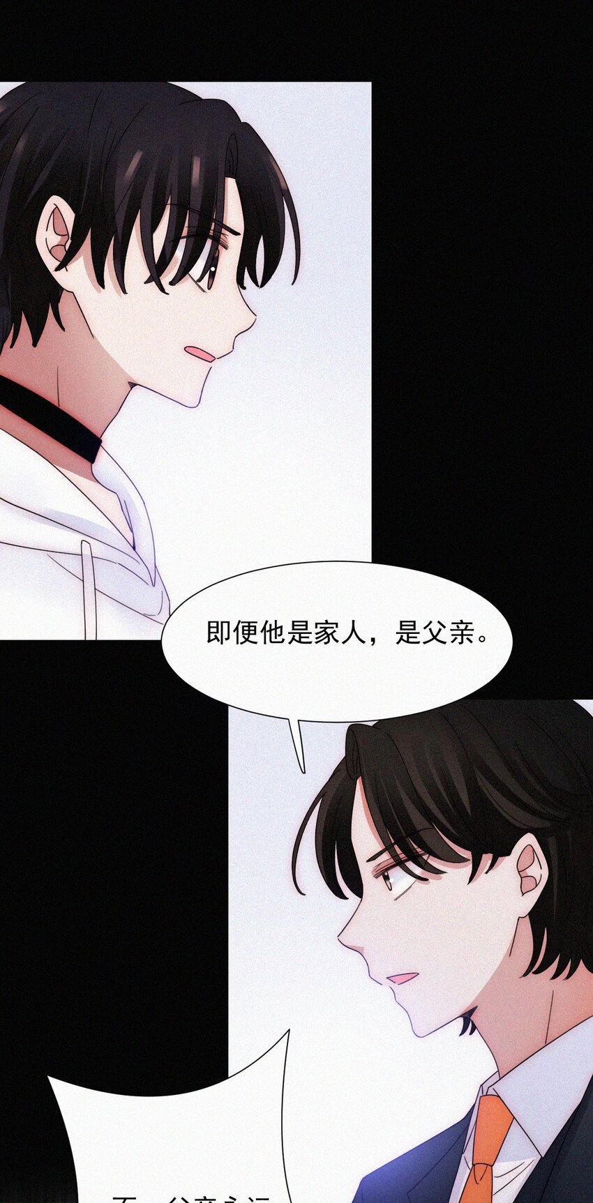 061 不可能的-第64话