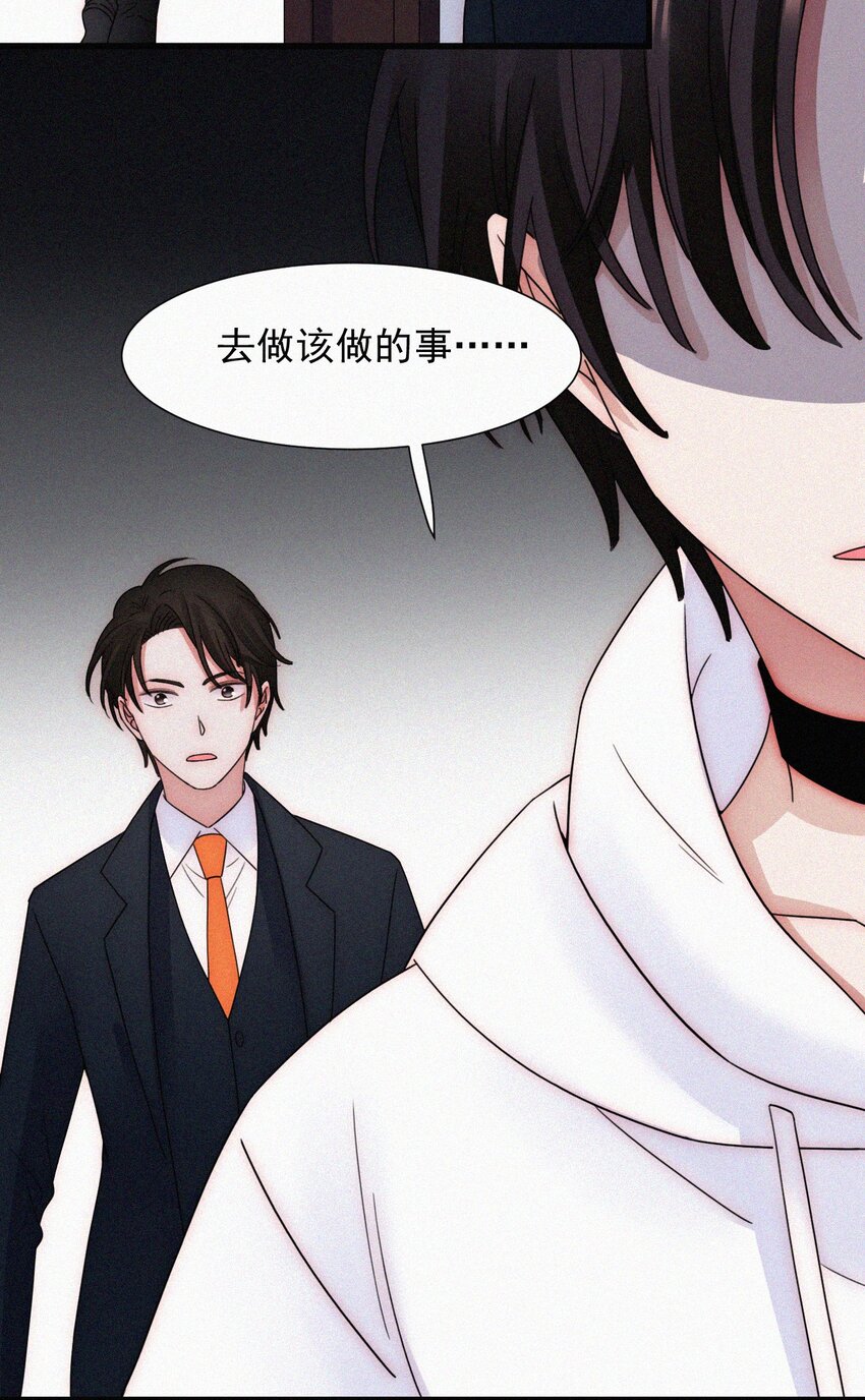 061 不可能的-第64话