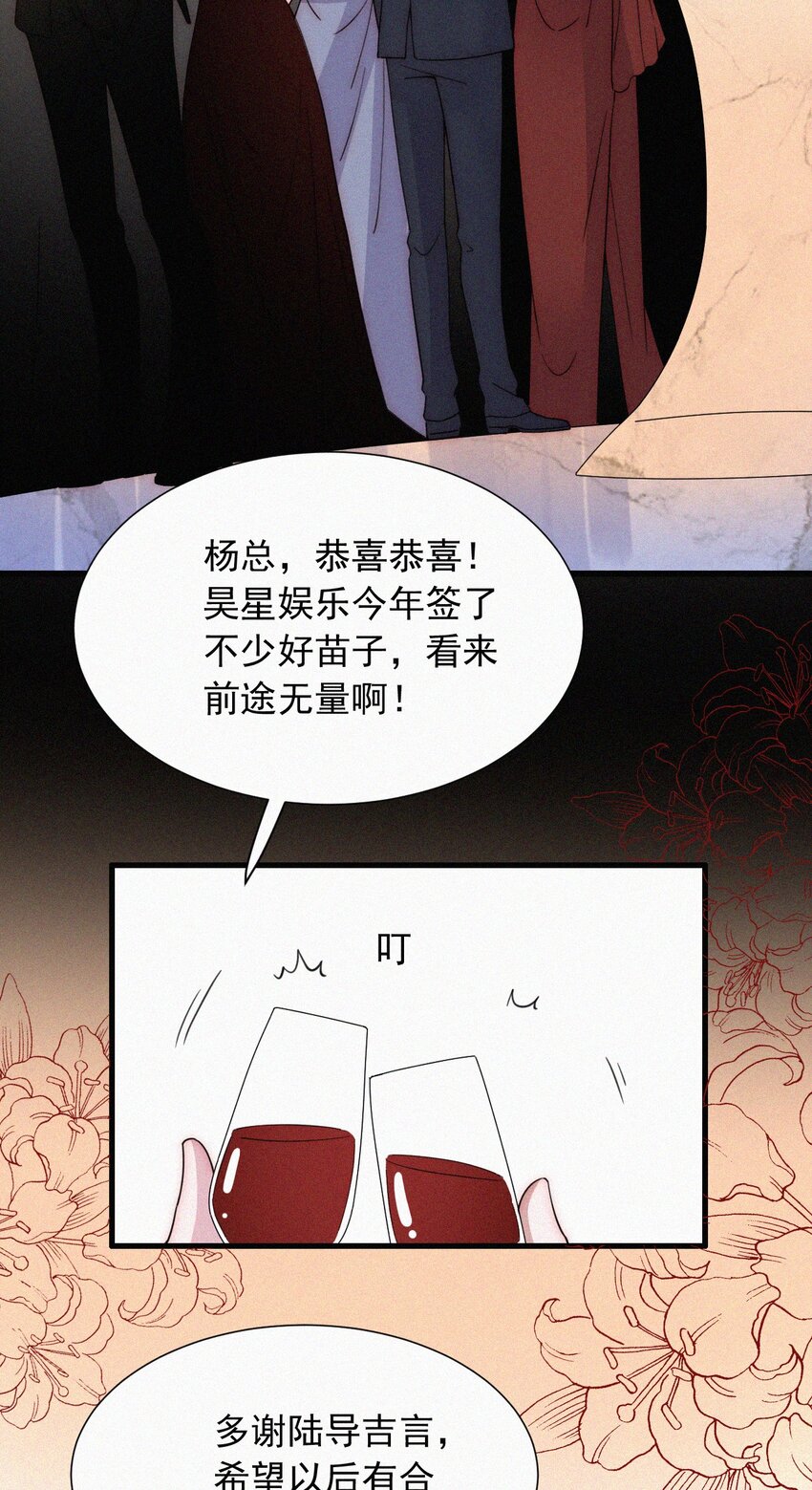 061 不可能的-第64话