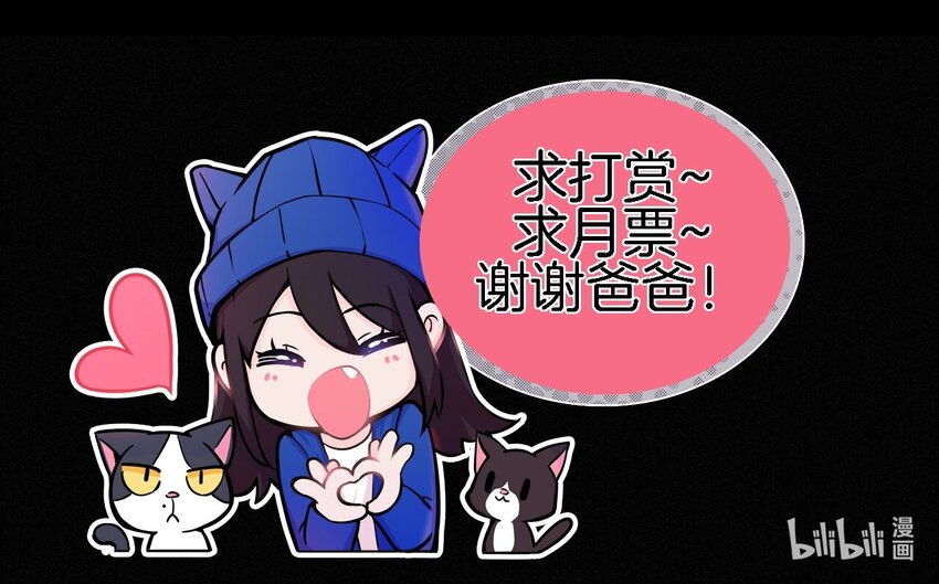 061 不可能的-第64话