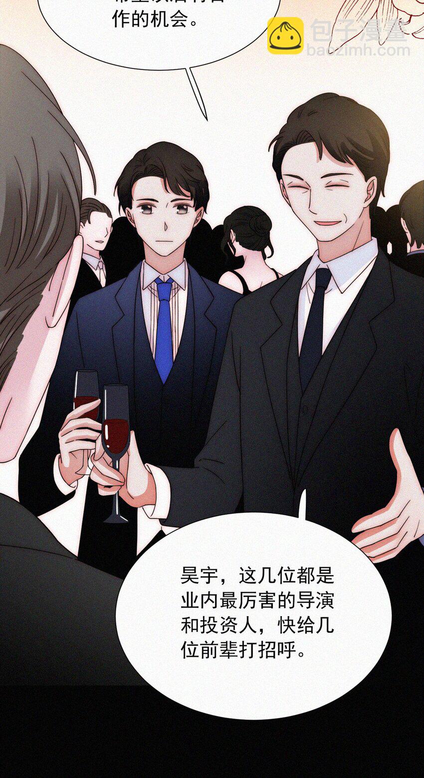 061 不可能的-第64话