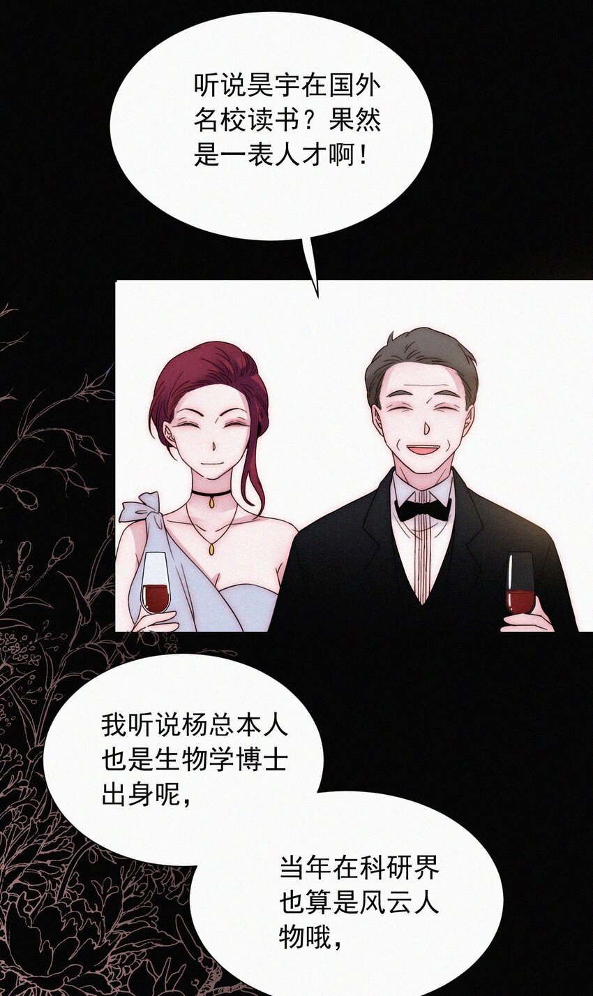061 不可能的-第64话