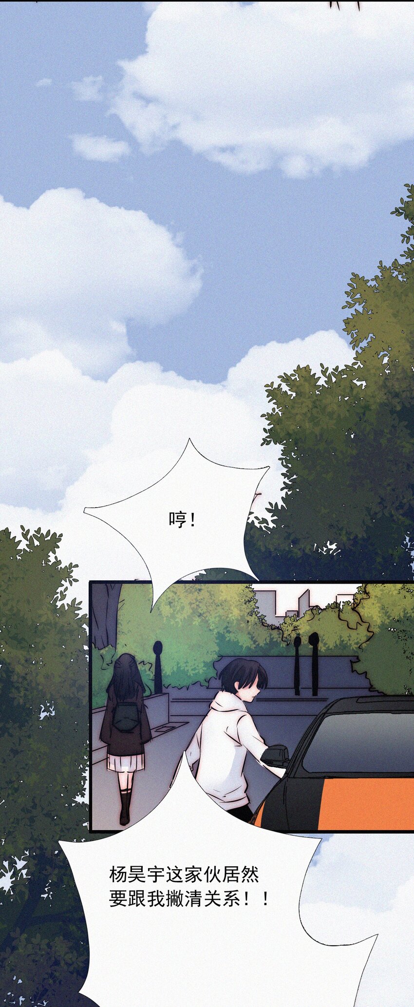 062 你好呀，小猫咪！-第66话