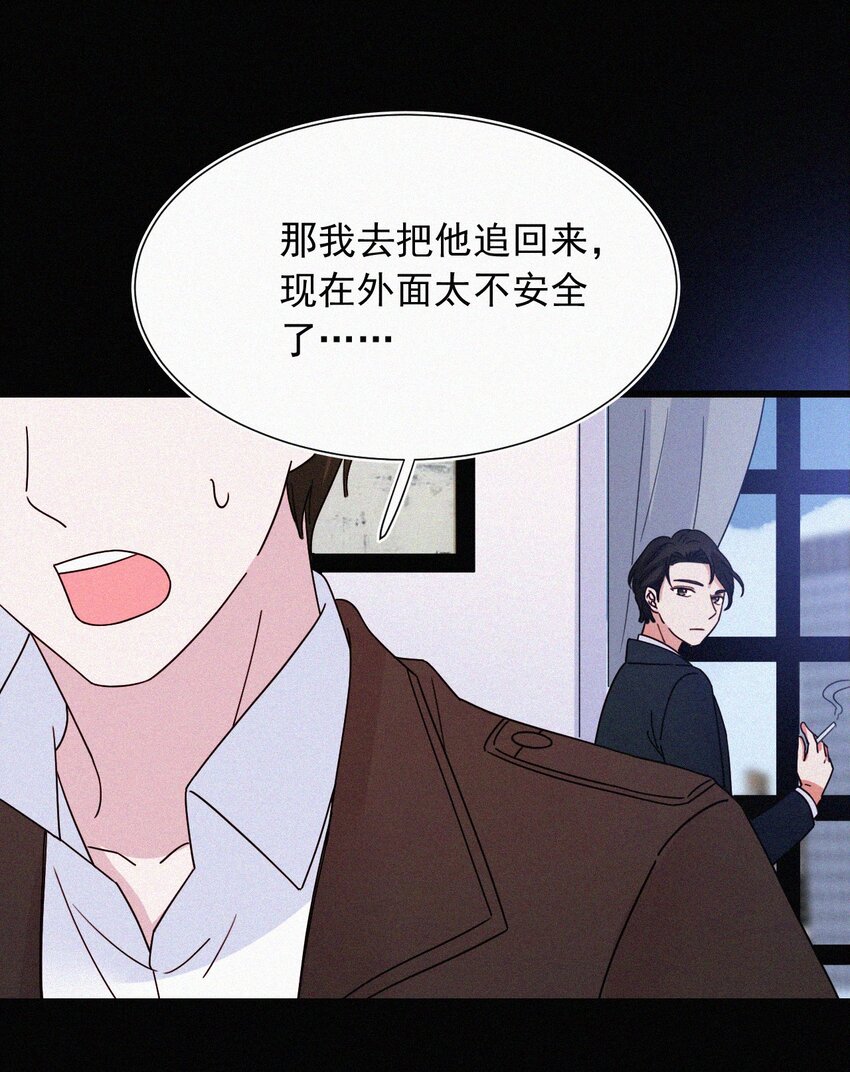 062 你好呀，小猫咪！-第66话