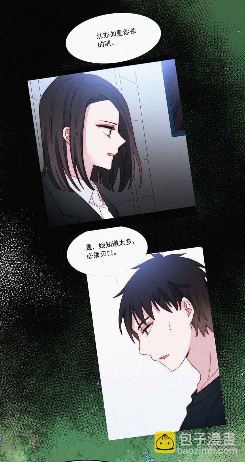 064 我们又见面了-第68话