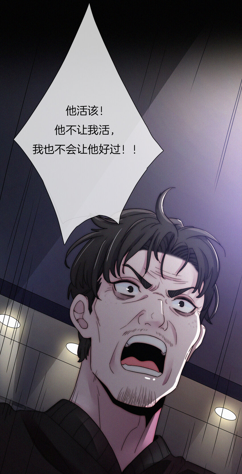 007 铁窗、无泪(1/2)-第8话