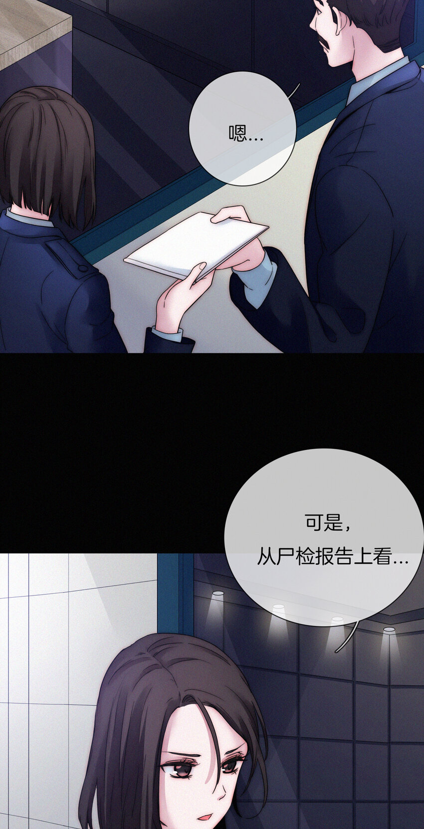007 铁窗、无泪(1/2)-第8话